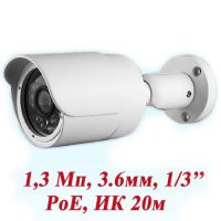 IPC710 IP камера наблюдения PoliceCam