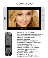 Комплект видеодомофона PC-705 (DVC-4Q)