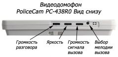 Видеодомофон с записью PC-438R0 220В