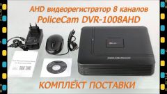 DVR-1008AHD2MP 8-ми канальный гибридный видеорегистратор