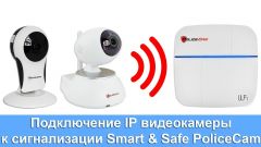 Комплект охранной Wi-Fi GSM сигнализации Smart & Safe 868 Wi-Fi GSM PoliceCam
